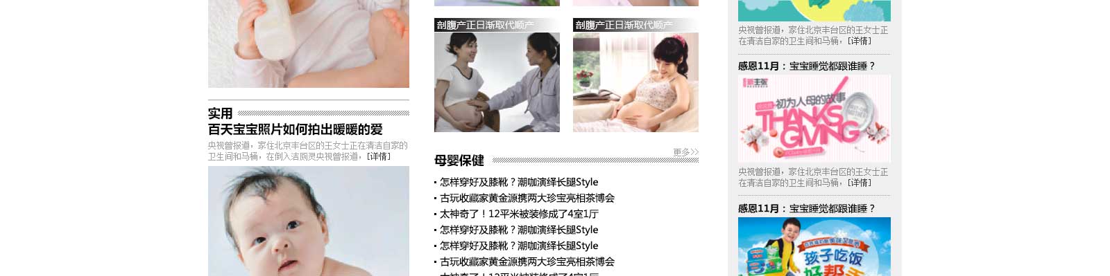 首页_08.jpg
