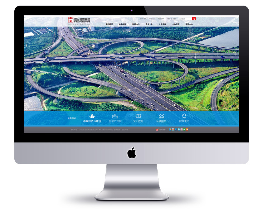 鸿发网站建设.jpg